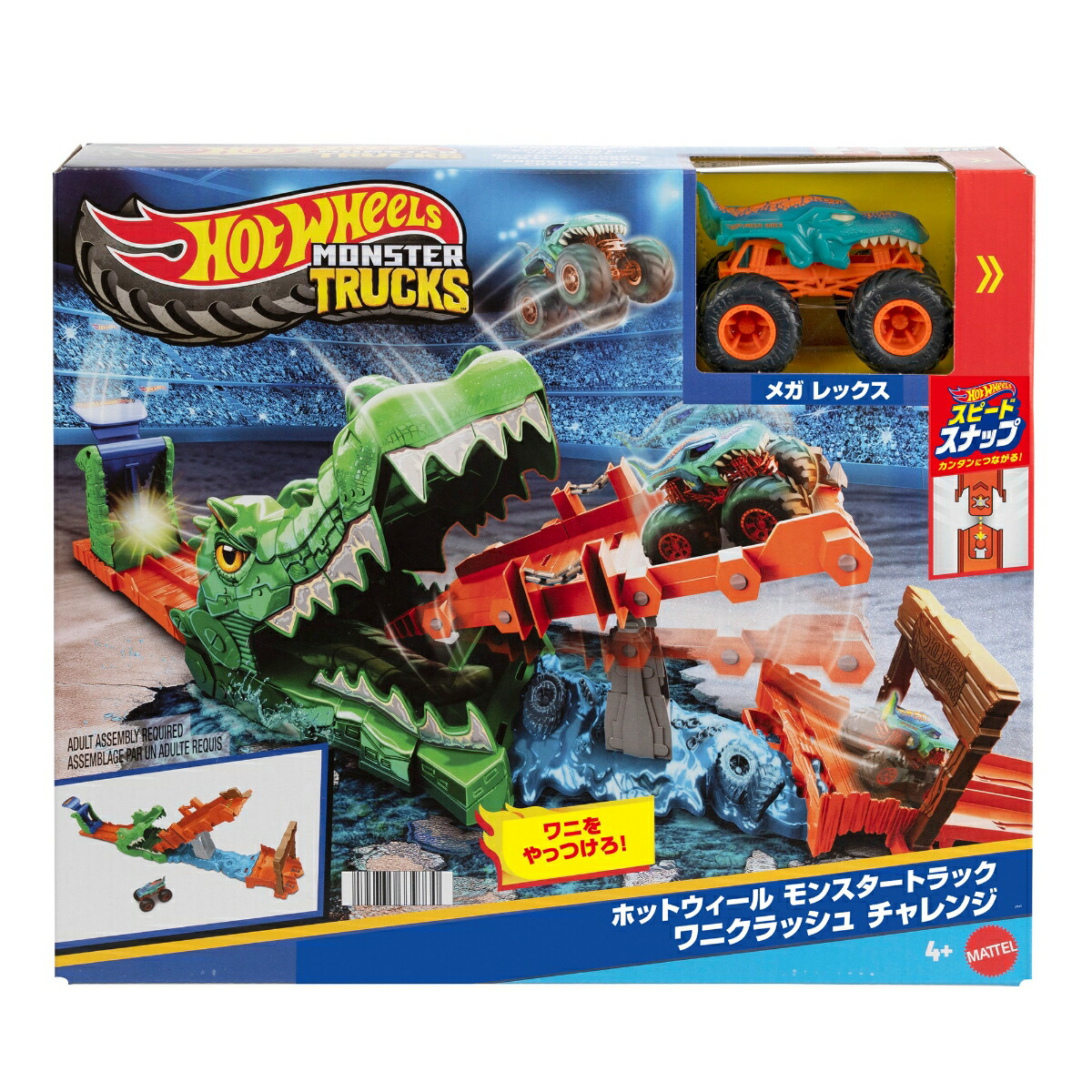 ホットウィール(HotWheels)モンスタートラックワニクラッシュチャレンジ乗り物おもちゃミニカープレイセットモンスタートラック1台付4歳からマルチJJN45