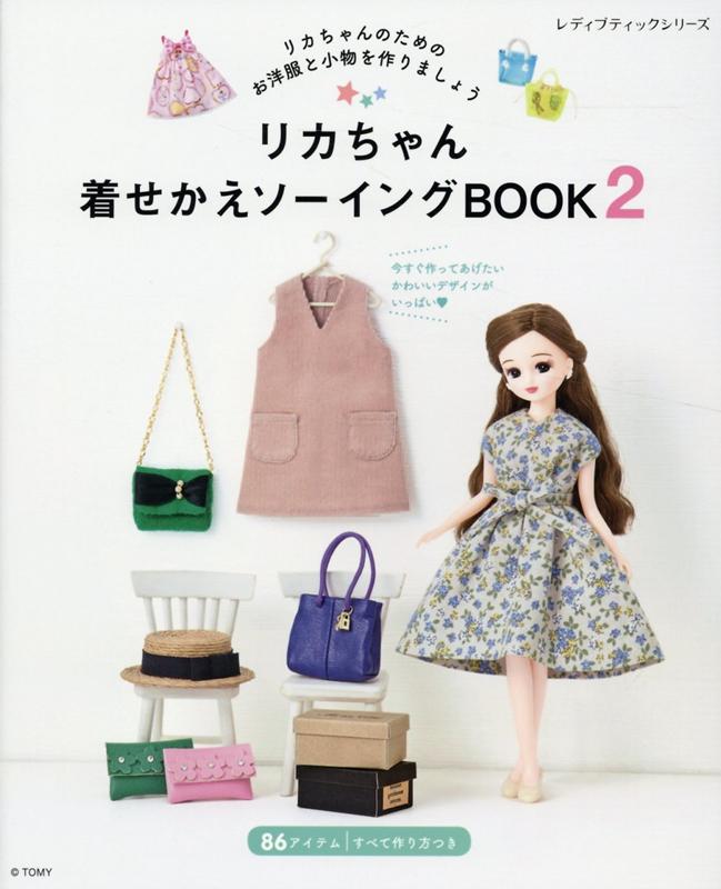 ꥫ夻BOOK2˥ꥫΤΤȤΤޤ礦ʥǥ֥ƥå꡼