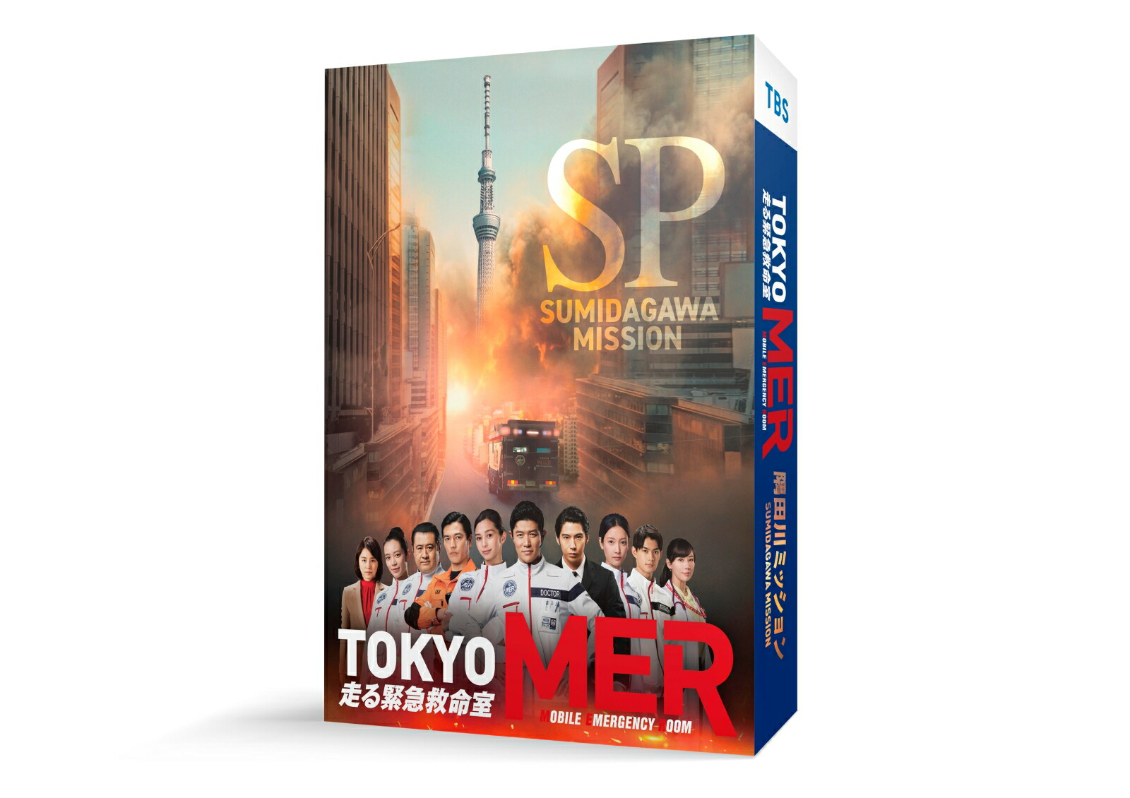 TOKYO MER~走る緊急救命室~ DVD-BOX Amazon.co.jp: 帯あり DVD TOKYO MER~走る緊急救命室~ DVD-BOX 鈴木