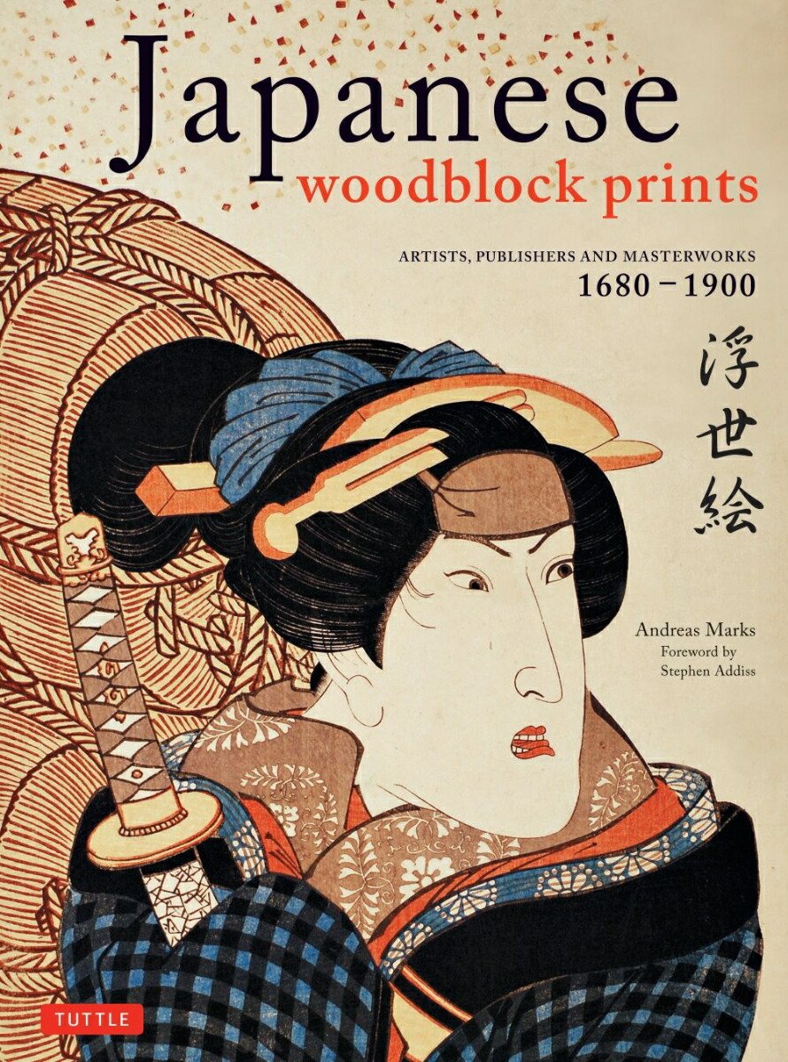 Japanese Woodblock Prints画像