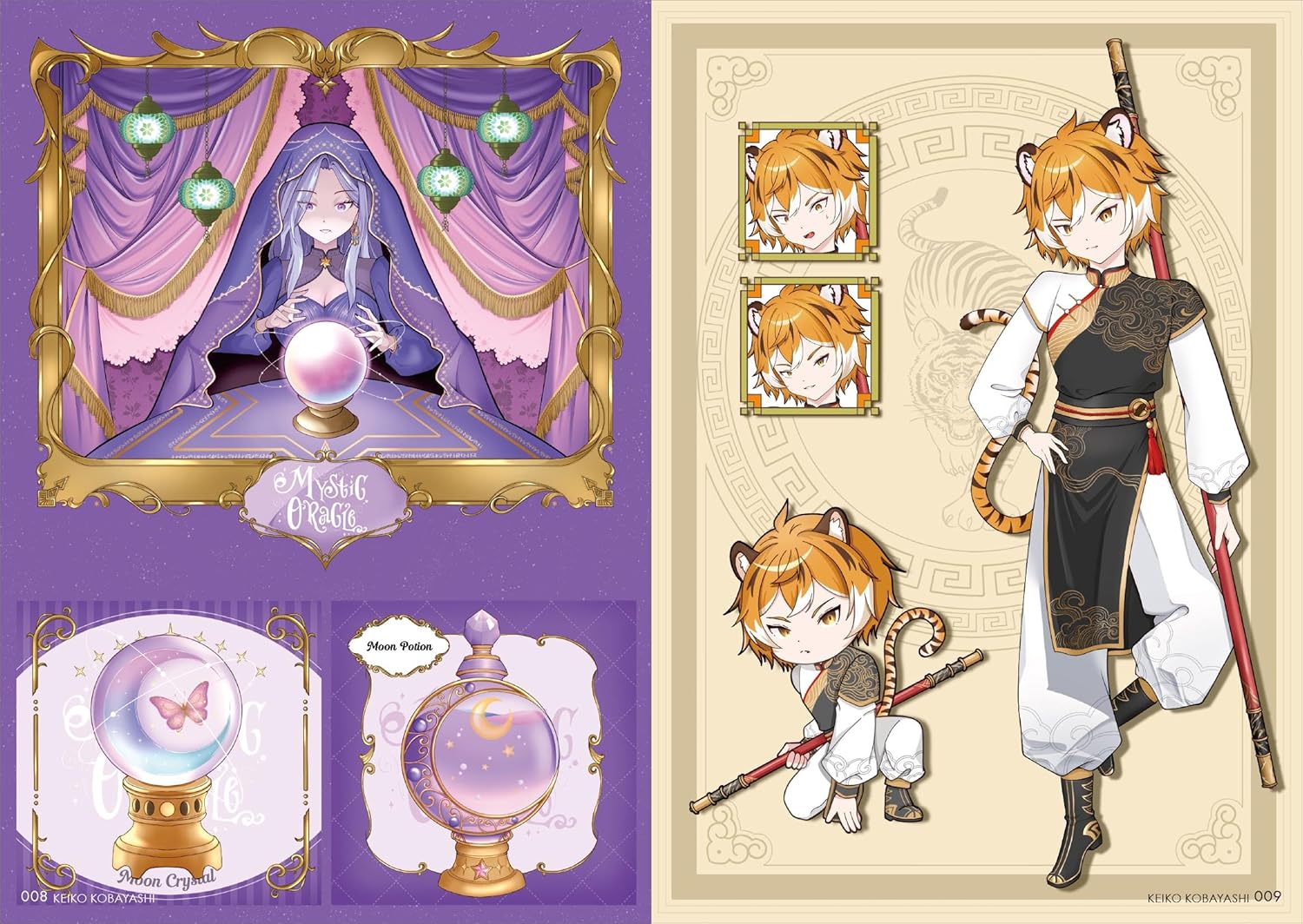 Fantasy2026(ARTBOOKOFSELECTEDILLUSTRATION)[artbook事務局]