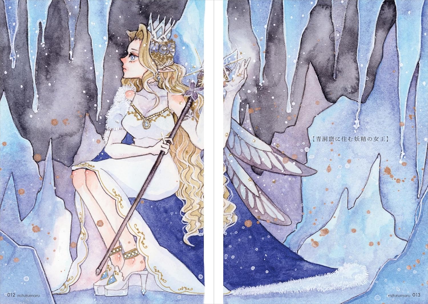 Fantasy2026(ARTBOOKOFSELECTEDILLUSTRATION)[artbook事務局]