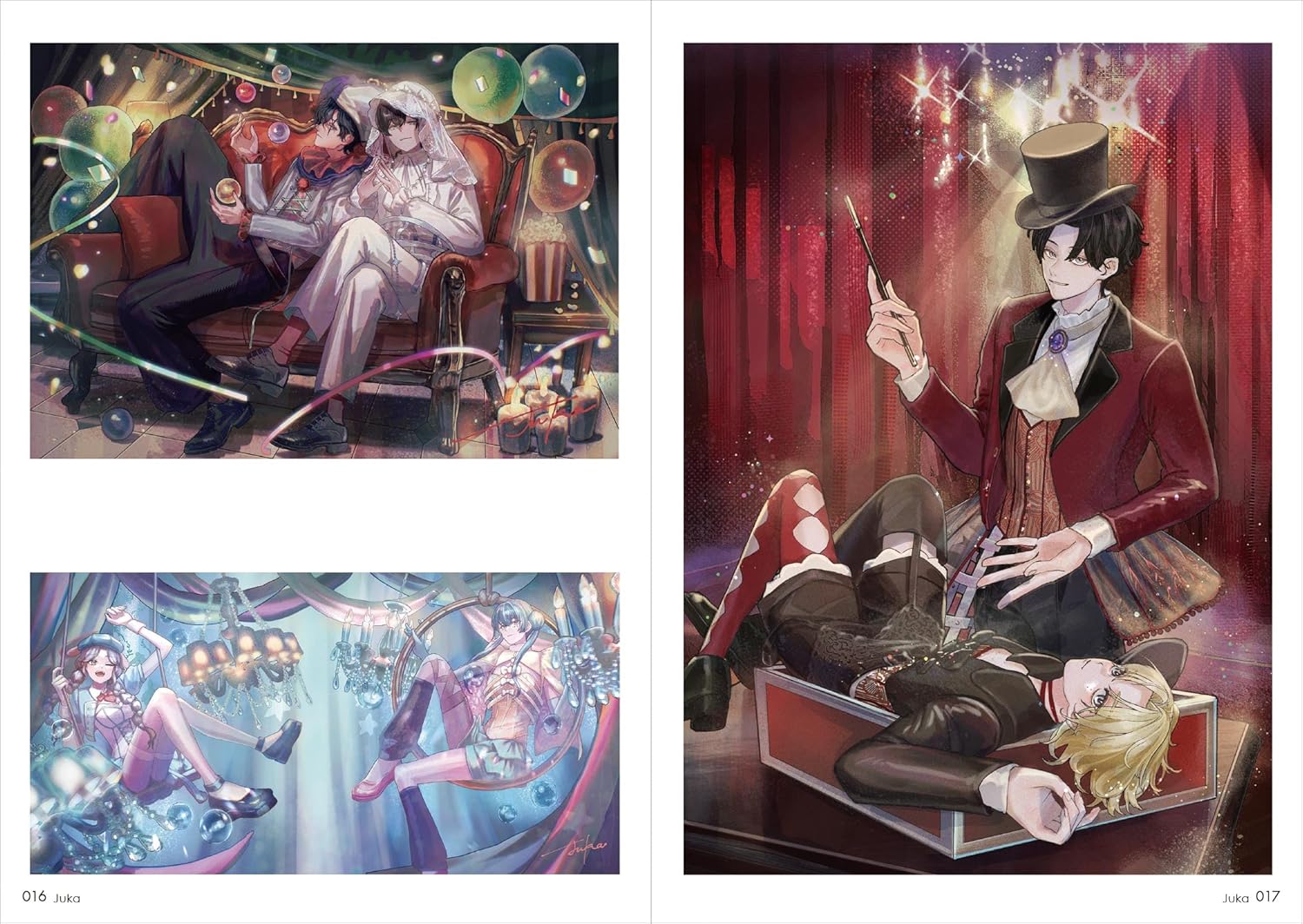 Fantasy2026(ARTBOOKOFSELECTEDILLUSTRATION)[artbook事務局]