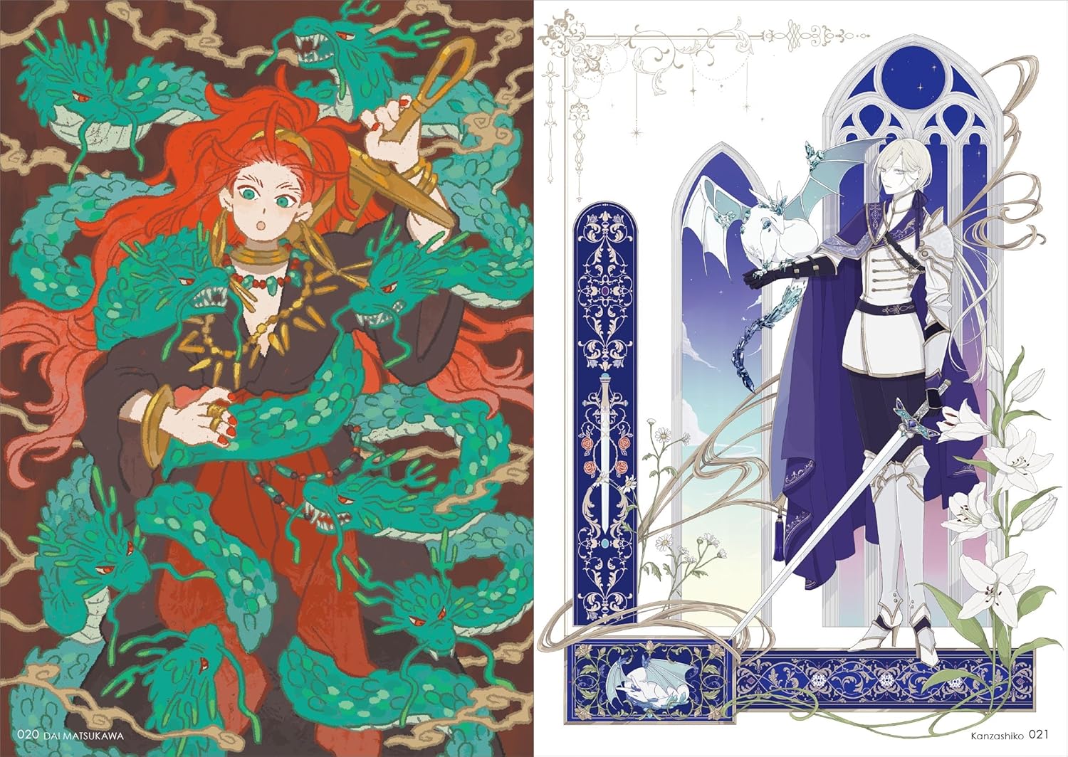 Fantasy2026(ARTBOOKOFSELECTEDILLUSTRATION)[artbook事務局]