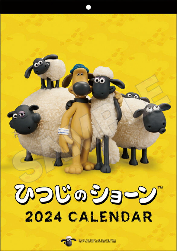 楽天ブックス: ひつじのショーン（2024年1月始まりカレンダー