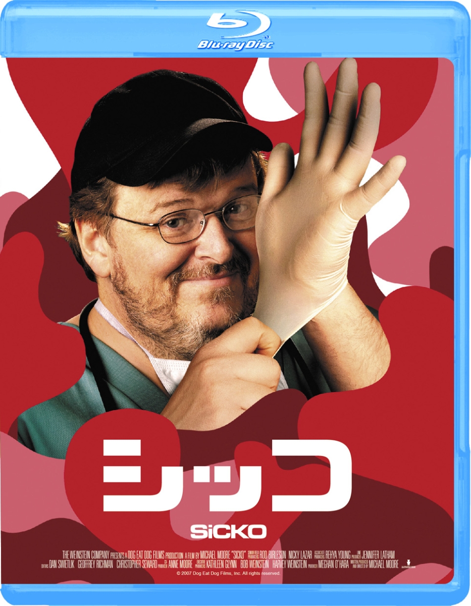 シッコ【Blu-ray】