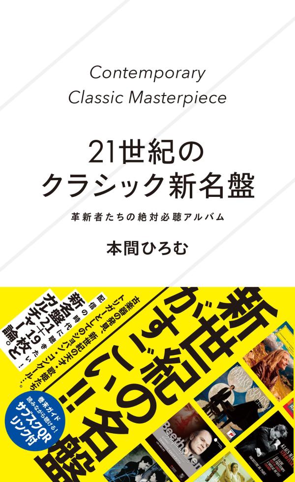 21Υ饷å̾׳׿ԤɬİХҿ[ܴ֤Ҥ]
