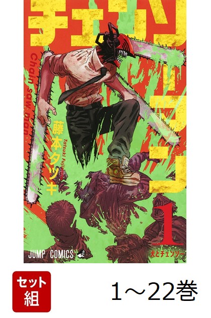 �������ۥ����󥽡��ޥ�1-22�����åȡʥ����ץ��ߥå�����[ƣ�ܥ��ĥ�]