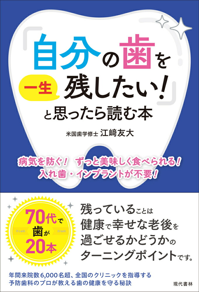 �ּ�ʬ�λ�������Ĥ��������פȻפä����ɤ����µ����ɤ������ä���̣�������٤��롪�����������ץ��Ȥ����ס�[����ͧ��]