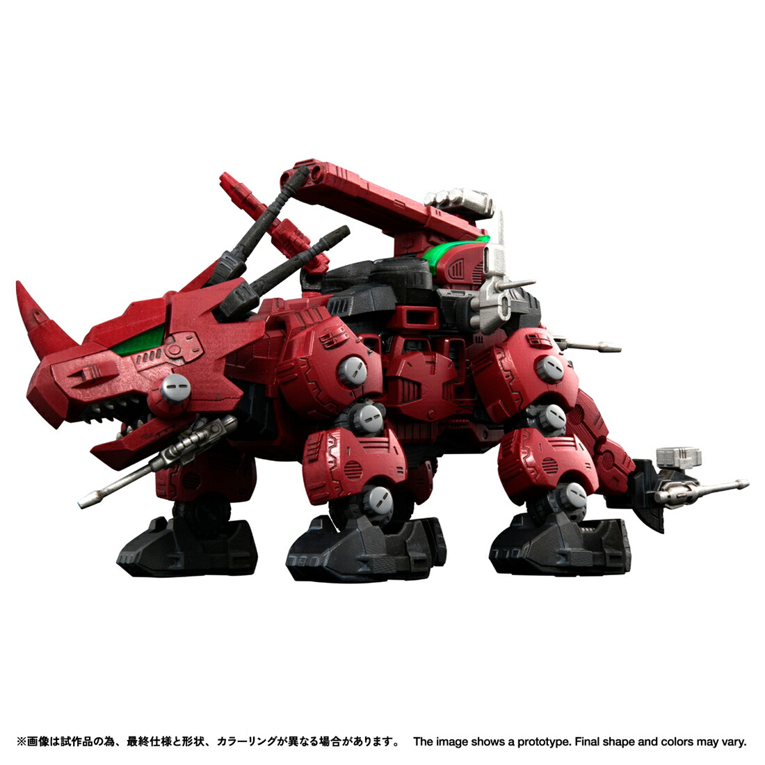 REALIZE MODEL 1/100 『ゾイド -ZOIDS-』 RMZ-014 レッドホーン ガイロスカラー (アクションプラモデル)画像