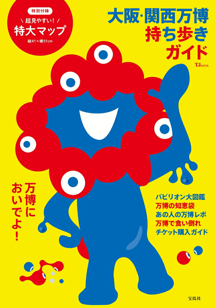 塦⤭ɡTJMOOK