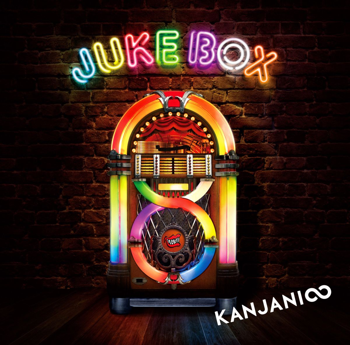 関ジャニ∞ KANJANI∞ LIVE TOUR JUKE BOX〈初回限定盤