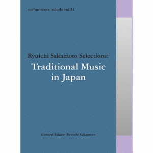 commmons: schola vol.14 Ryuichi Sakamoto Selections:Traditional Music in Japan画像