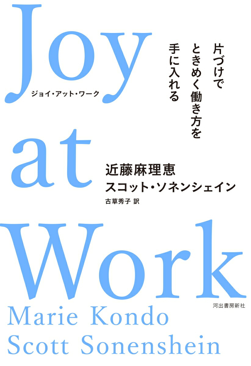JoyatWork�ҤŤ��ǤȤ��᤯Ư�������������[��ƣ������]