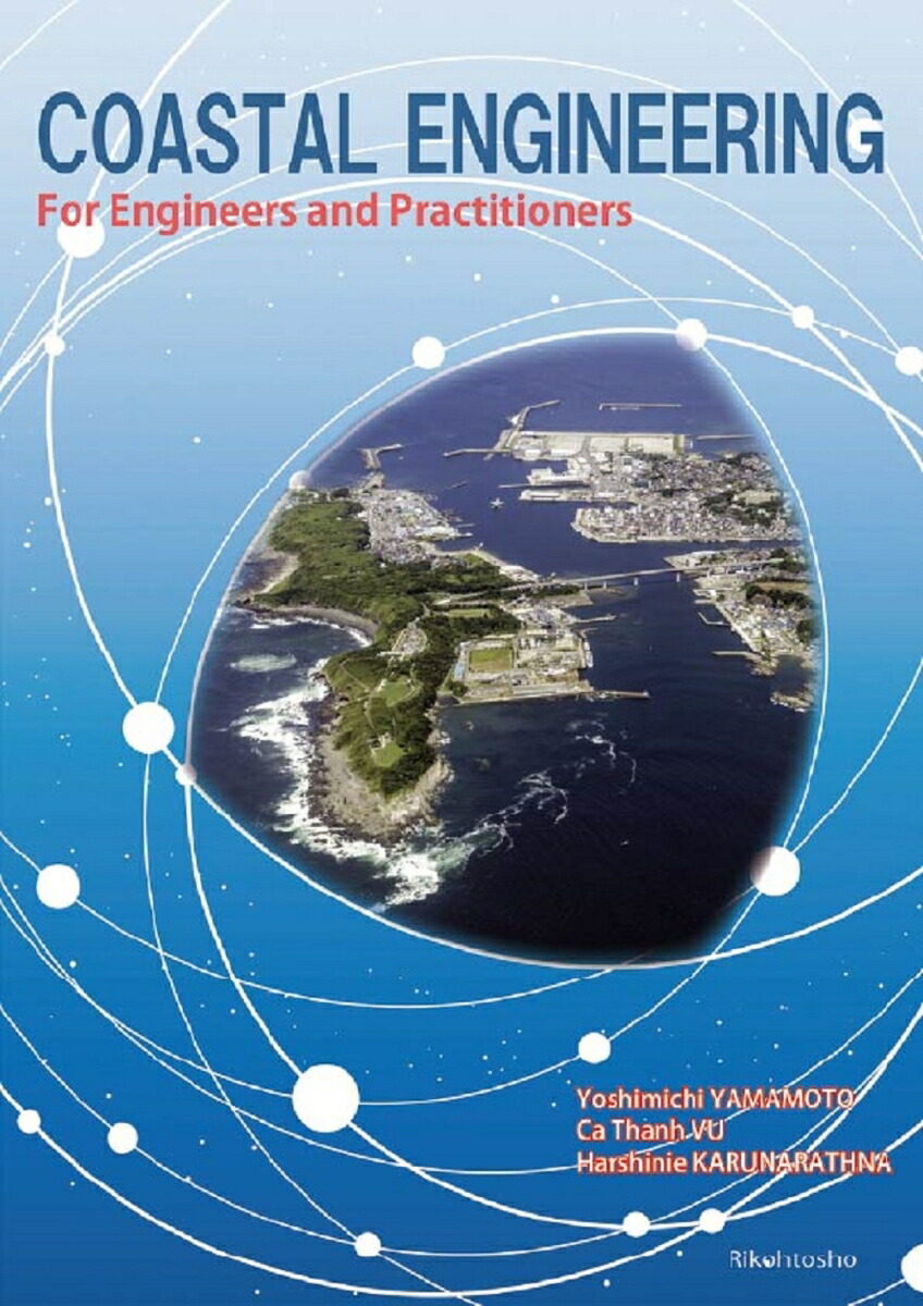 COASTAL ENGINEERING画像