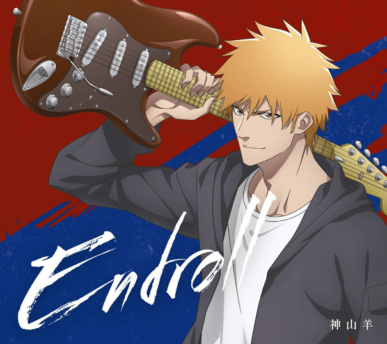 楽天ブックス: Endroll (期間生産限定盤 CD＋Blu-ray) - 神山羊 - 4547366629743 : CD