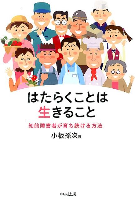 Ϥ餯Ȥ뤳Ū㳲Ԥ³ˡ[¹]