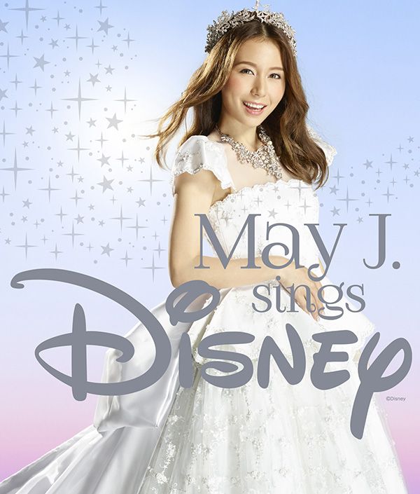 楽天ブックス May J Sings Disney 2cd Dvd May J Cd