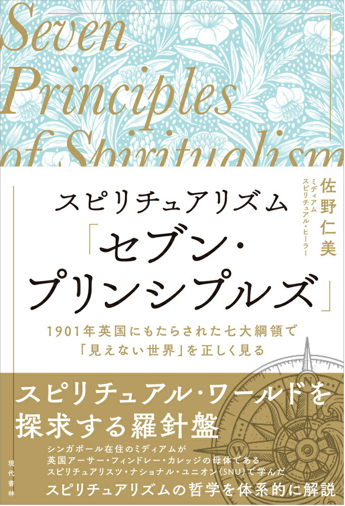 ���ԥ���奢�ꥺ��֥��֥󡦥ץ�󥷥ץ륺��1901ǯ�ѹ�ˤ⤿�餵�줿������Τǡָ����ʤ������פ�����������[�������]