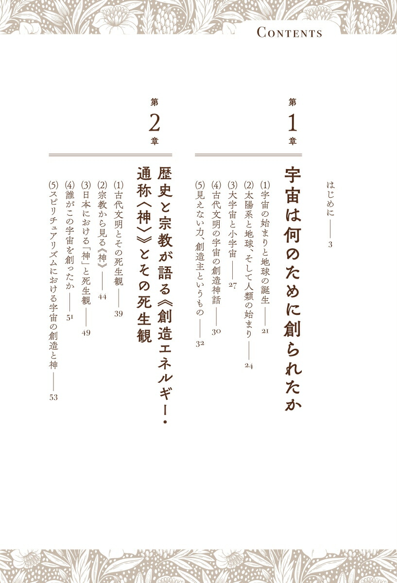 ���ԥ���奢�ꥺ��֥��֥󡦥ץ�󥷥ץ륺��1901ǯ�ѹ�ˤ⤿�餵�줿������Τǡָ����ʤ������פ�����������[�������]