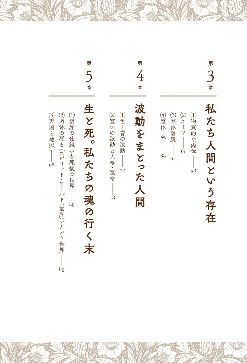 ���ԥ���奢�ꥺ��֥��֥󡦥ץ�󥷥ץ륺��1901ǯ�ѹ�ˤ⤿�餵�줿������Τǡָ����ʤ������פ�����������[�������]