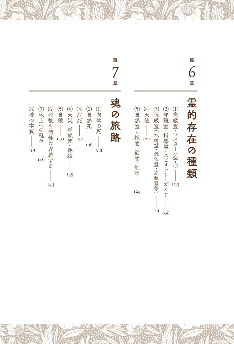 ���ԥ���奢�ꥺ��֥��֥󡦥ץ�󥷥ץ륺��1901ǯ�ѹ�ˤ⤿�餵�줿������Τǡָ����ʤ������פ�����������[�������]