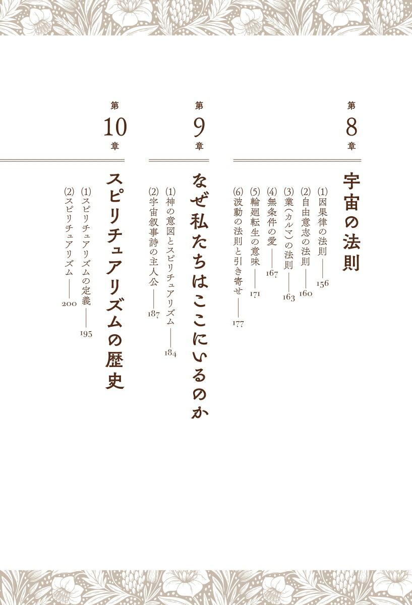 ���ԥ���奢�ꥺ��֥��֥󡦥ץ�󥷥ץ륺��1901ǯ�ѹ�ˤ⤿�餵�줿������Τǡָ����ʤ������פ�����������[�������]