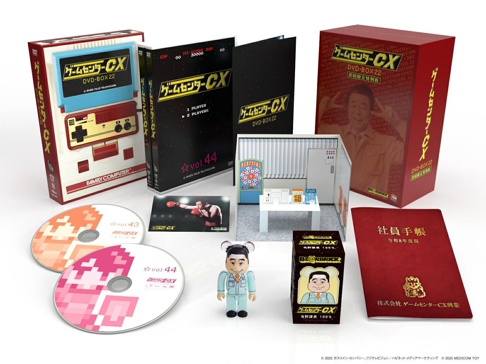 ブックス: ゲームセンターCX DVD-BOX22 初回限定特別版 - 有野晋哉 - 4907953229747 : DVD