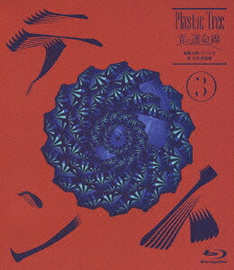 Blue Line of Fate Final Performance: Tent 3 at Nippon Budokan [Blu-ray]