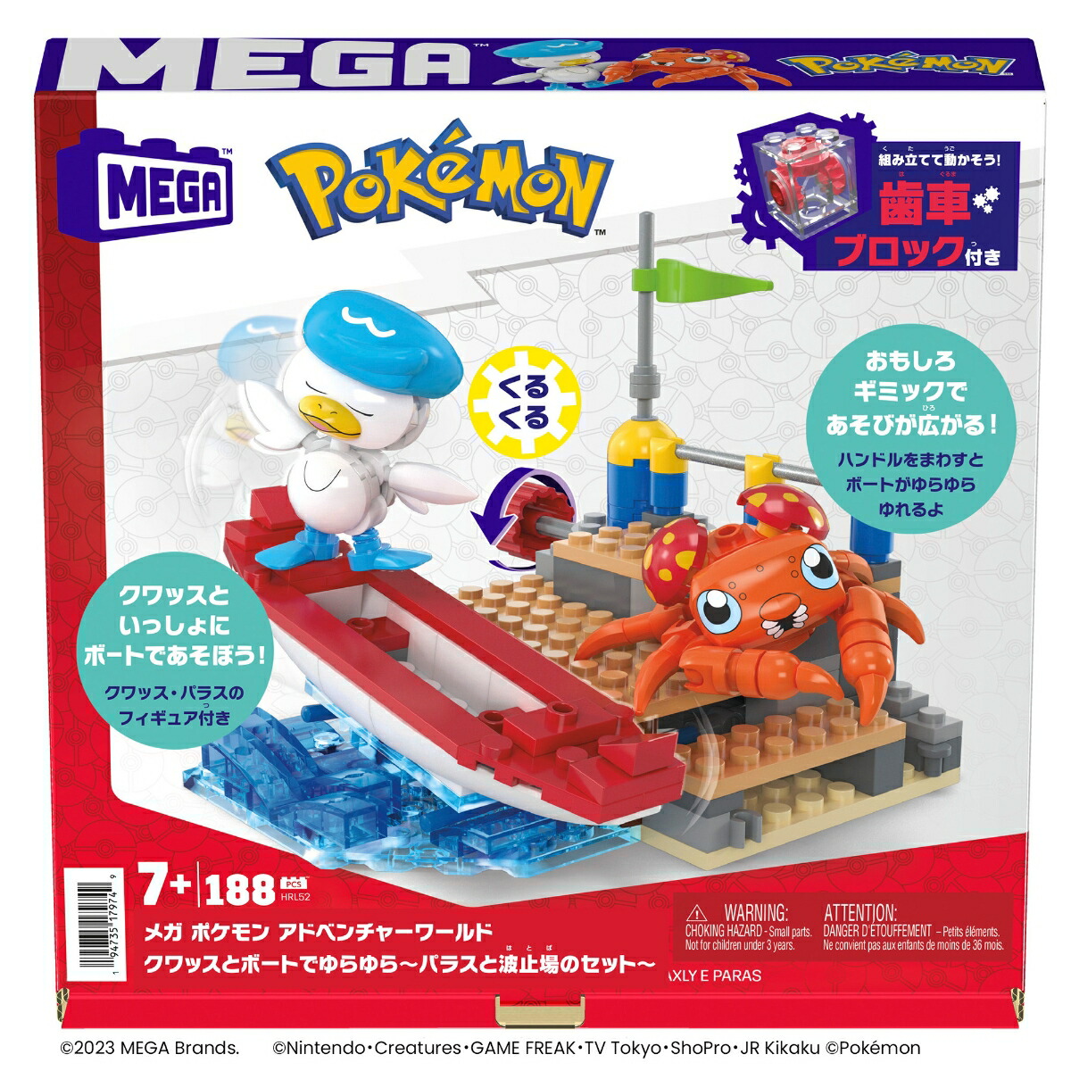 ᥬ(MEGA)ݥ󥢥ɥ٥㡼ɥåȥܡȤǤ鏢ѥ饹Ȼ߾Υåȏڥ֥ååȡۡڥԡ188ۡ7~HRL52