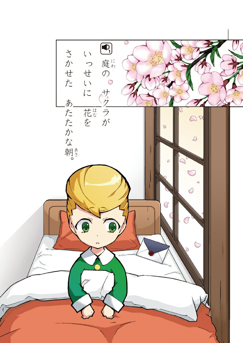 楽天ブックス 青鬼 あやしい館からのだっしゅつ Noprops 本