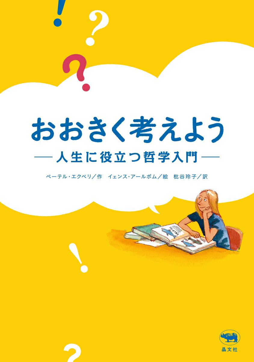 ͤ褦Ωů[ڡƥ롦٥]