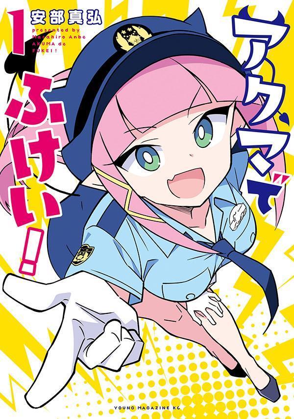 楽天市場】【特典付き】あつまれ！ふしぎ研究部 20 : 書泉