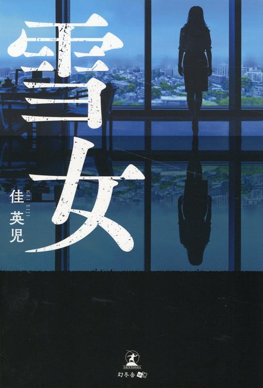 ���[�±ѻ�]