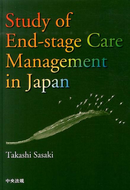 Studyofend-stagecaremanagementinJa[������δ��]