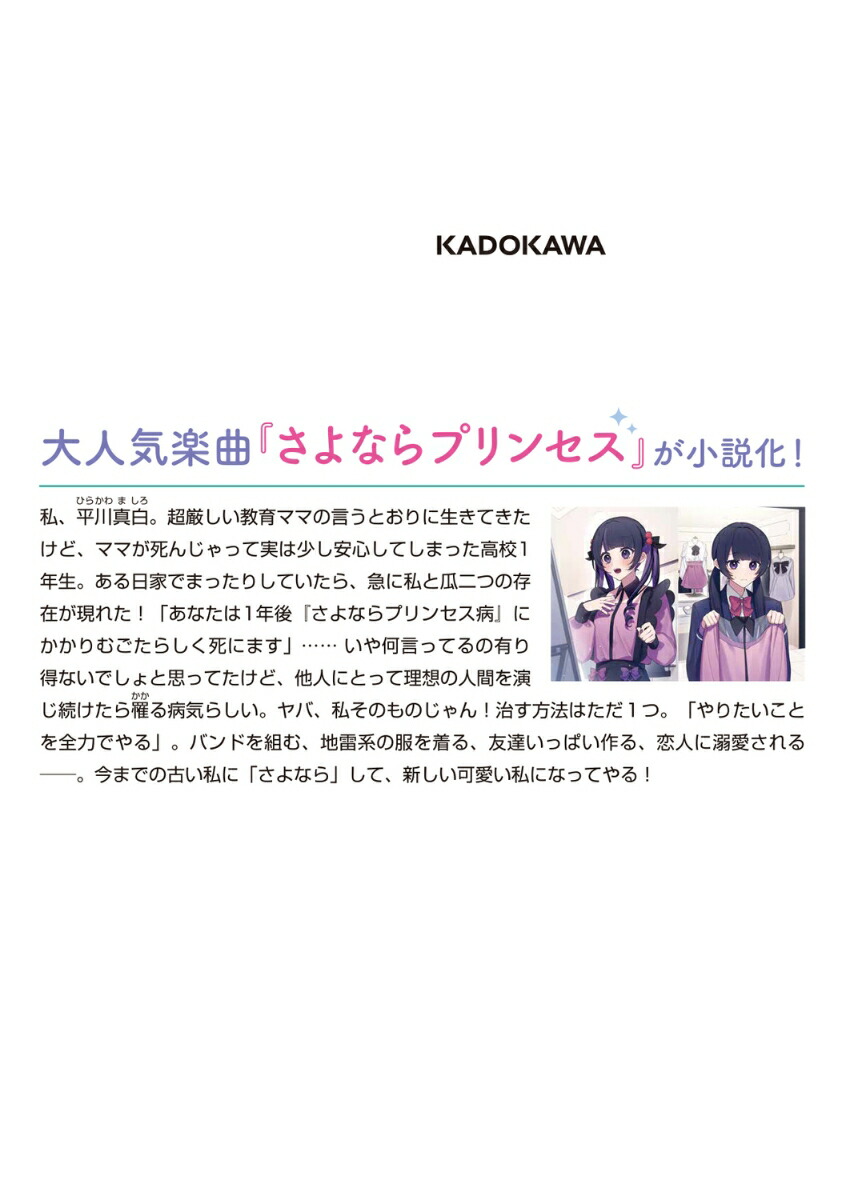 ����ʤ�ץ�󥻥���1�ˡ�MFʸ��J��[����Ť]