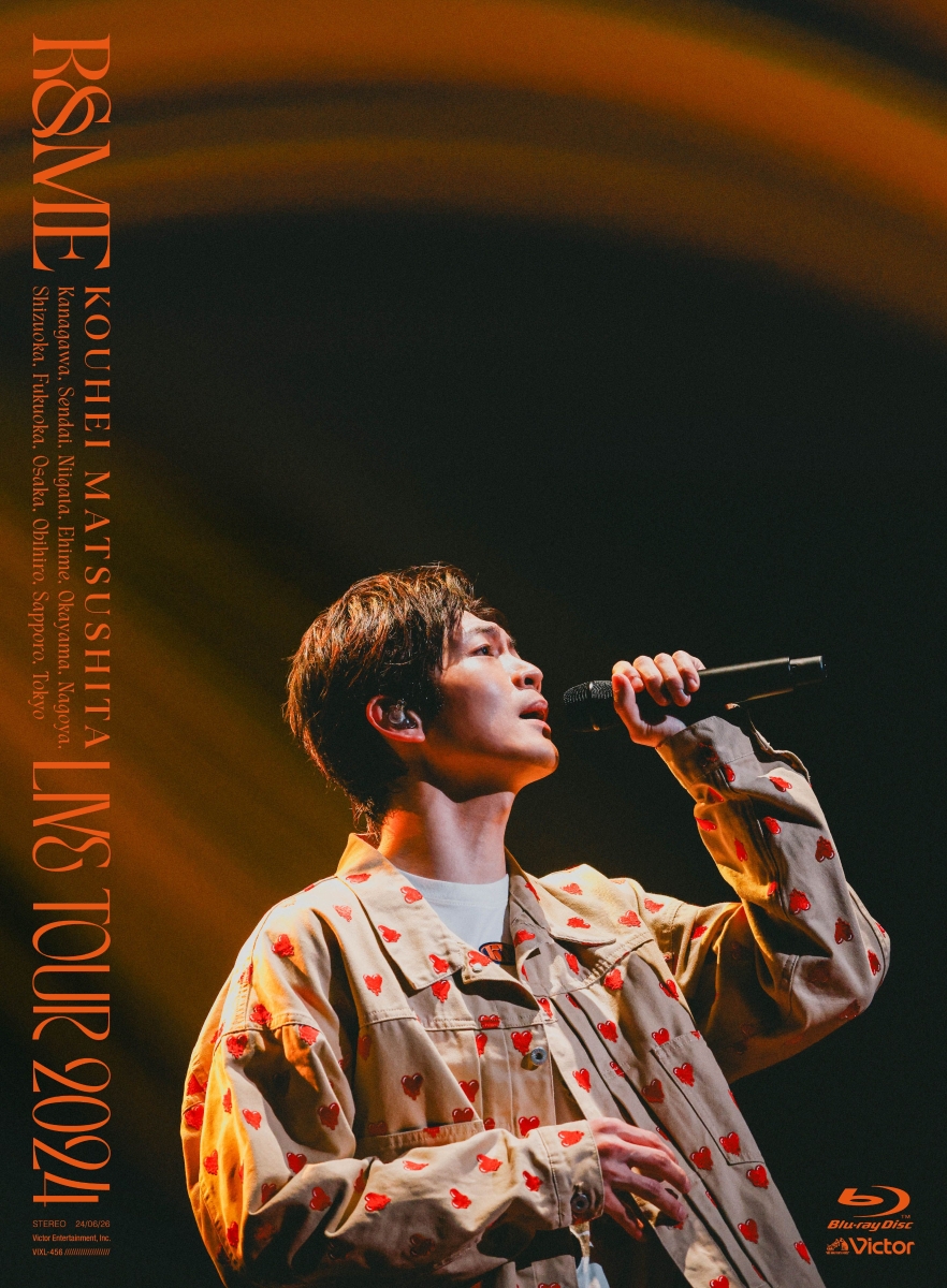 楽天ブックス: KOUHEI MATSUSHITA LIVE TOUR 2024 ～R&ME～【Blu-ray 