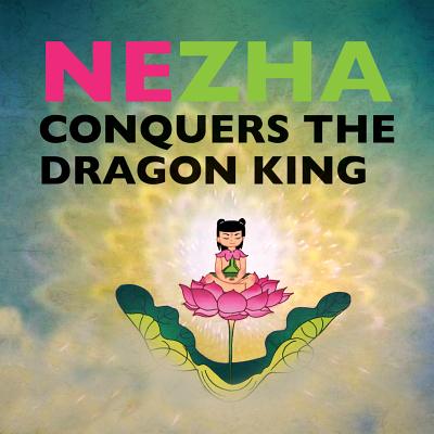 楽天ブックス: Nezha Conquers the Dragon King - Shanghai Animation