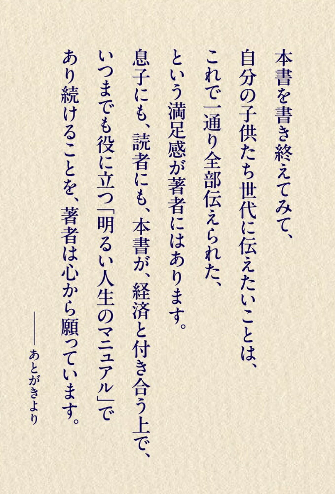 �к�ɾ���Ȥ��㤫��©�Ҥؤμ�椪��ȿ����ȹ����ˤĤ���[���긵]