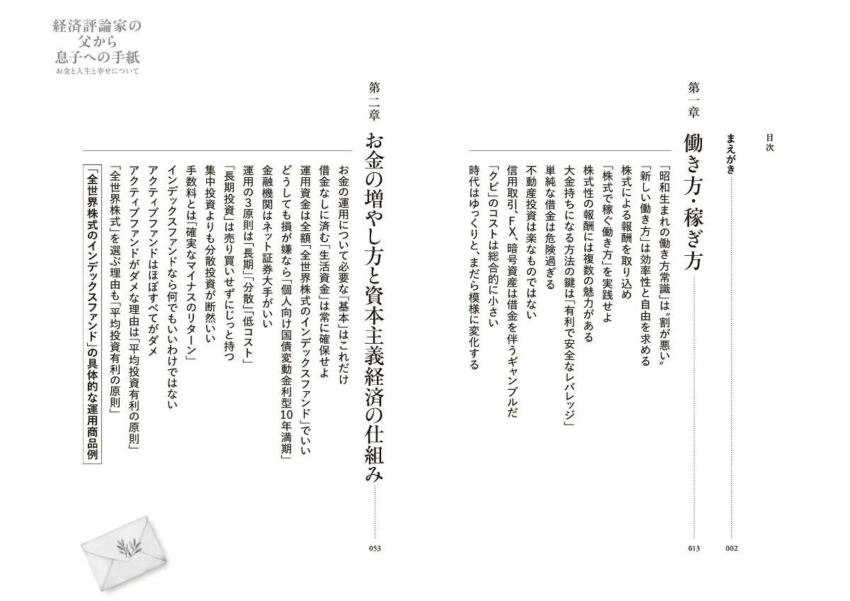 �к�ɾ���Ȥ��㤫��©�Ҥؤμ�椪��ȿ����ȹ����ˤĤ���[���긵]