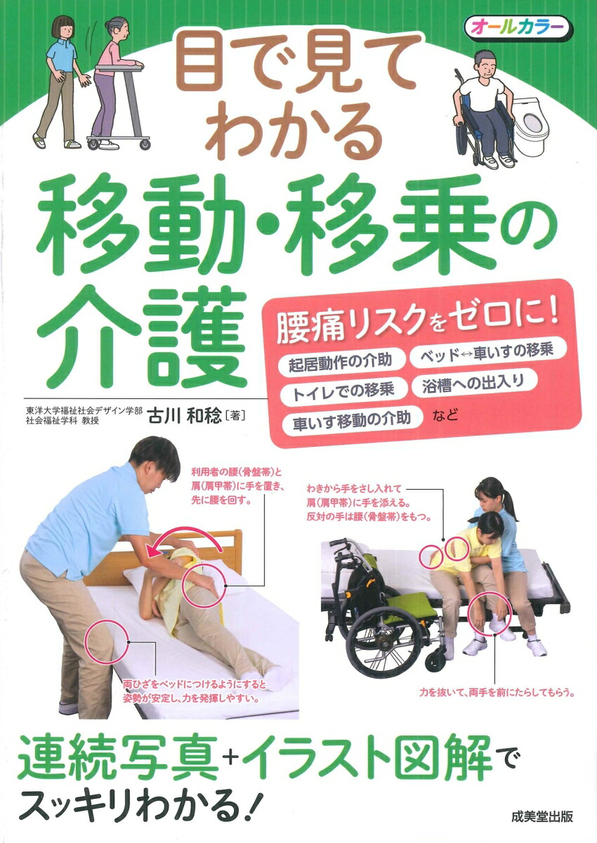 �ܤǸ��Ƥ狼���ư���ܾ�β��[������̭]