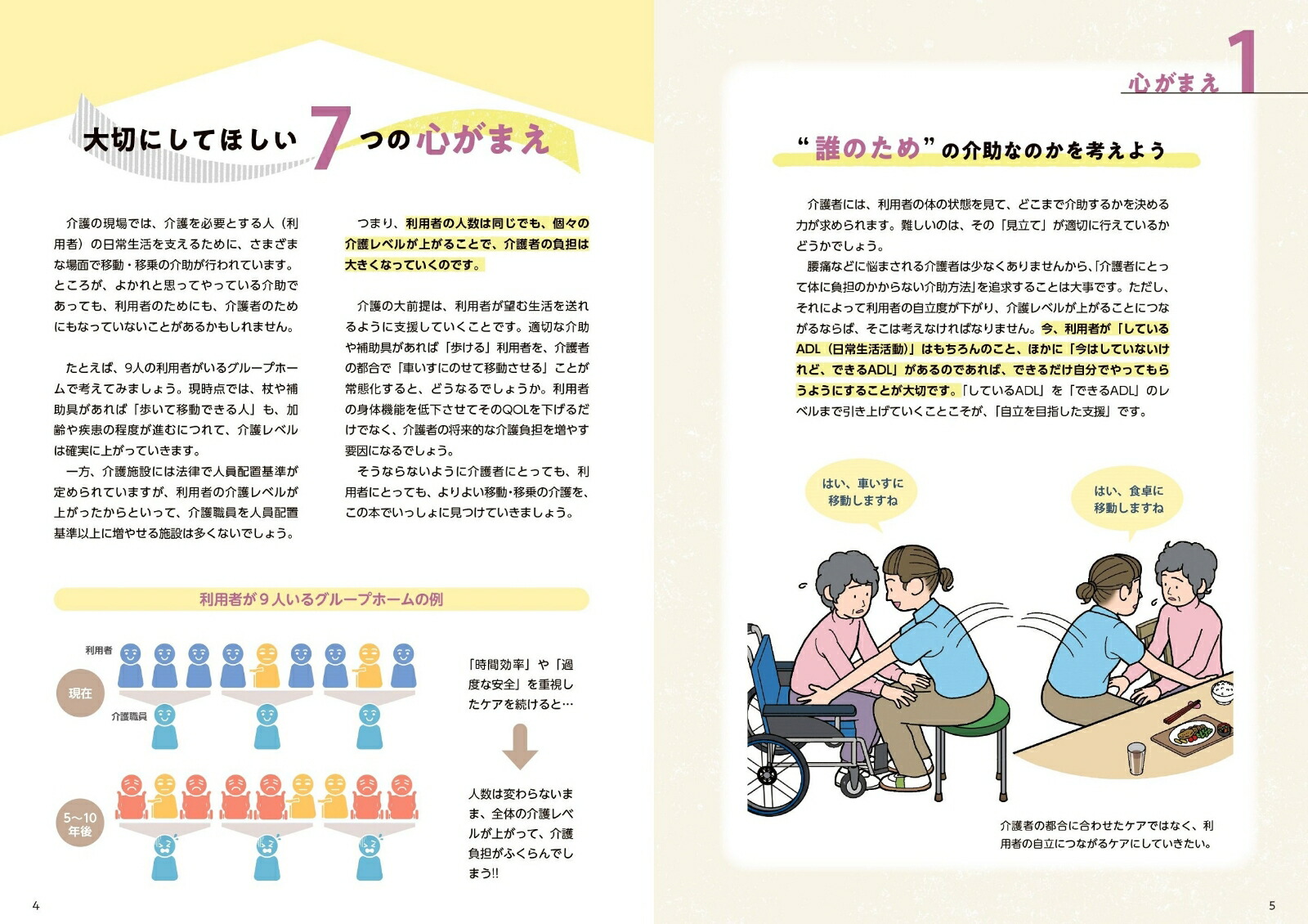 �ܤǸ��Ƥ狼���ư���ܾ�β��[������̭]
