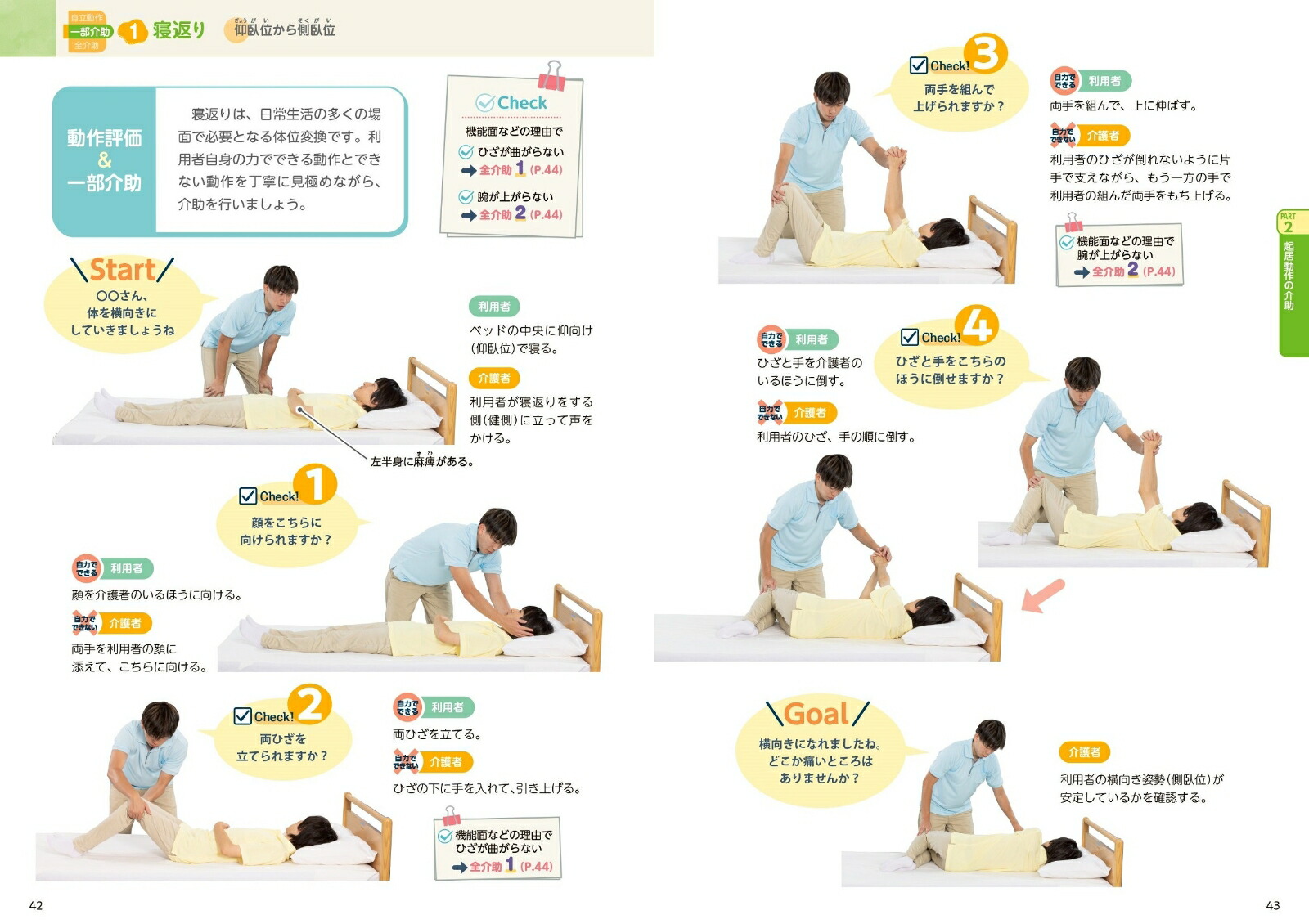 �ܤǸ��Ƥ狼���ư���ܾ�β��[������̭]