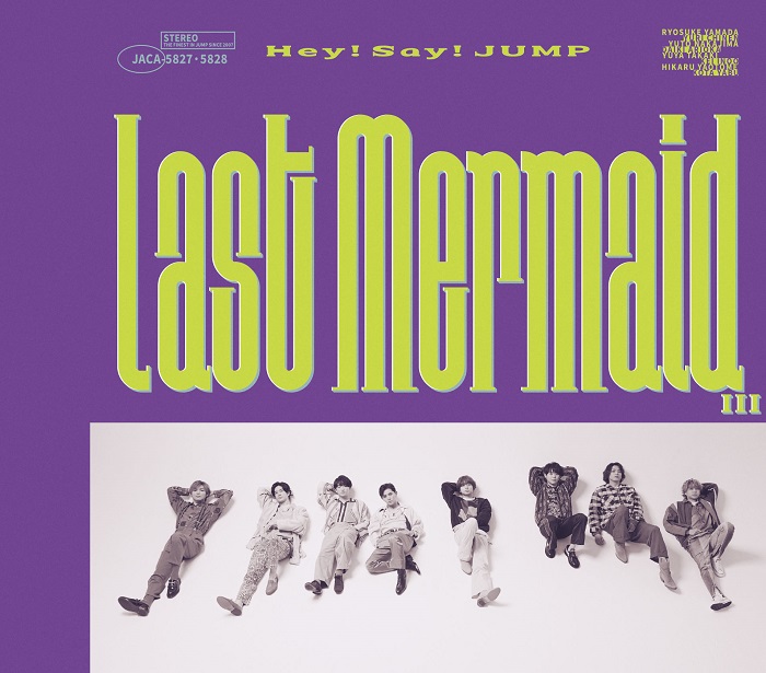 楽天ブックス Hey Say Jump Last Mermaid 初回限定盤 1 Cd Dvd Hey Say Jump Cd