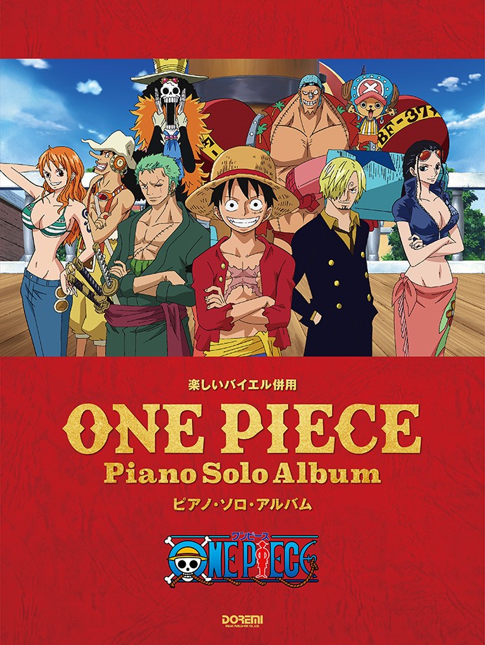 ONE PIECE OP & ED / ワンピース 主題歌 - Spotify