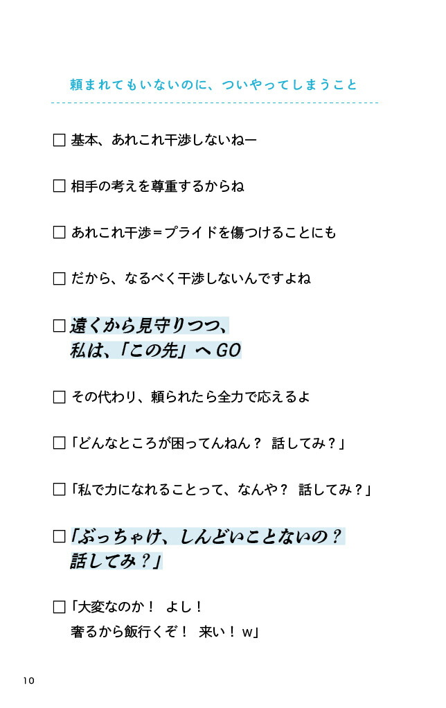 いて座さんの取り扱い説明書（星占い射手座）[星読みコーチだいき]