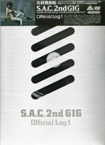 攻殻機動隊 S.A.C.2nd GIG Official Log 1画像