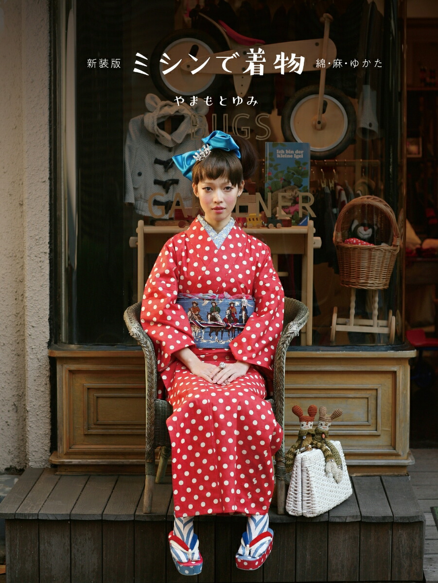 �����ǥߥ������ʪ�ʡ��㡦�椫��[��ޤ�Ȥ��]