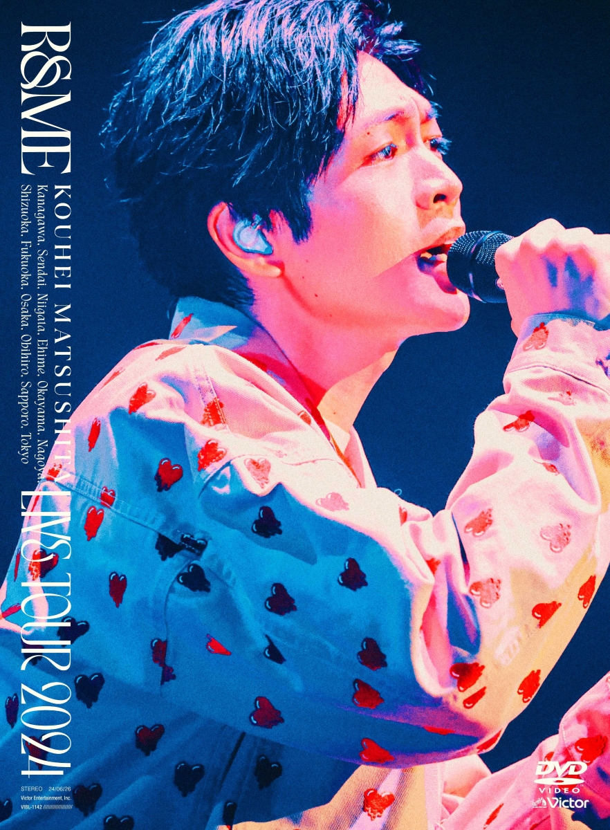 楽天ブックス: KOUHEI MATSUSHITA LIVE TOUR 2024 ～R&ME～ - 松下洸平 