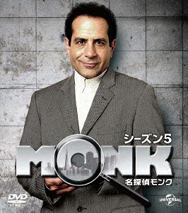名探偵モンクシーズン5バリューパック[トニー・シャルーブ]